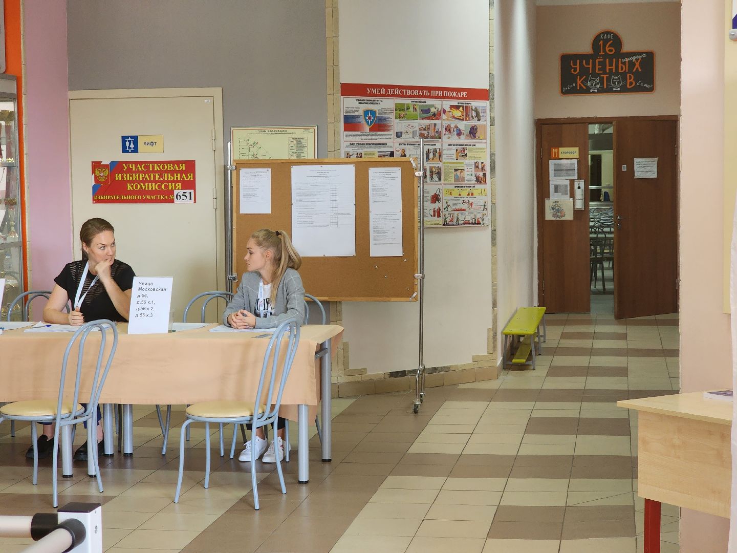 Долгопрудный, оркестр, выборы