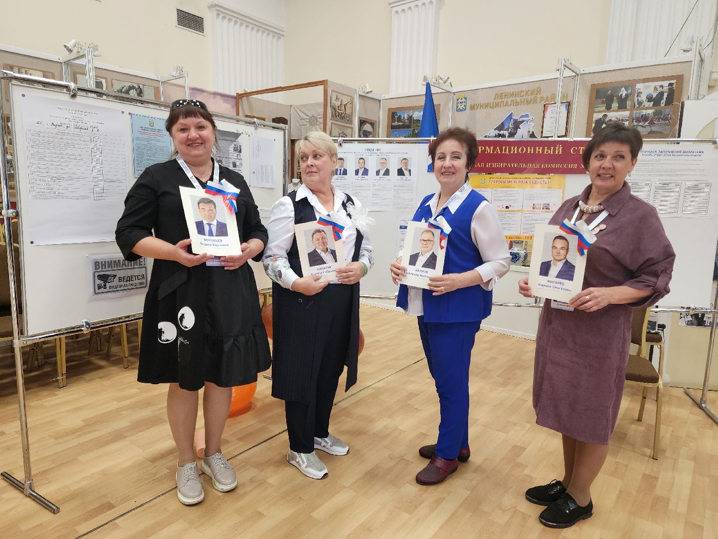 Видное, подмосковье выбирает 2023, выборы губернатора, танец, уик,