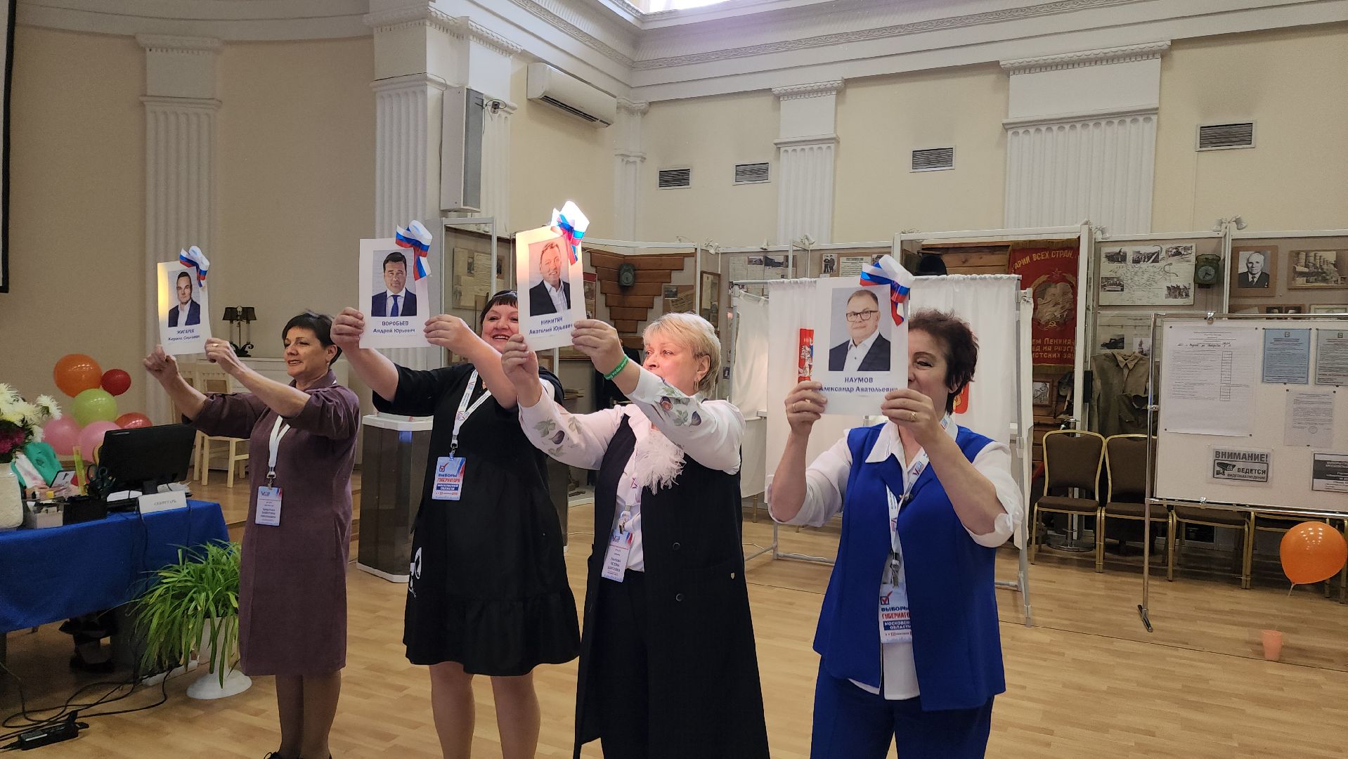 Видное, подмосковье выбирает 2023, выборы губернатора, танец, уик,