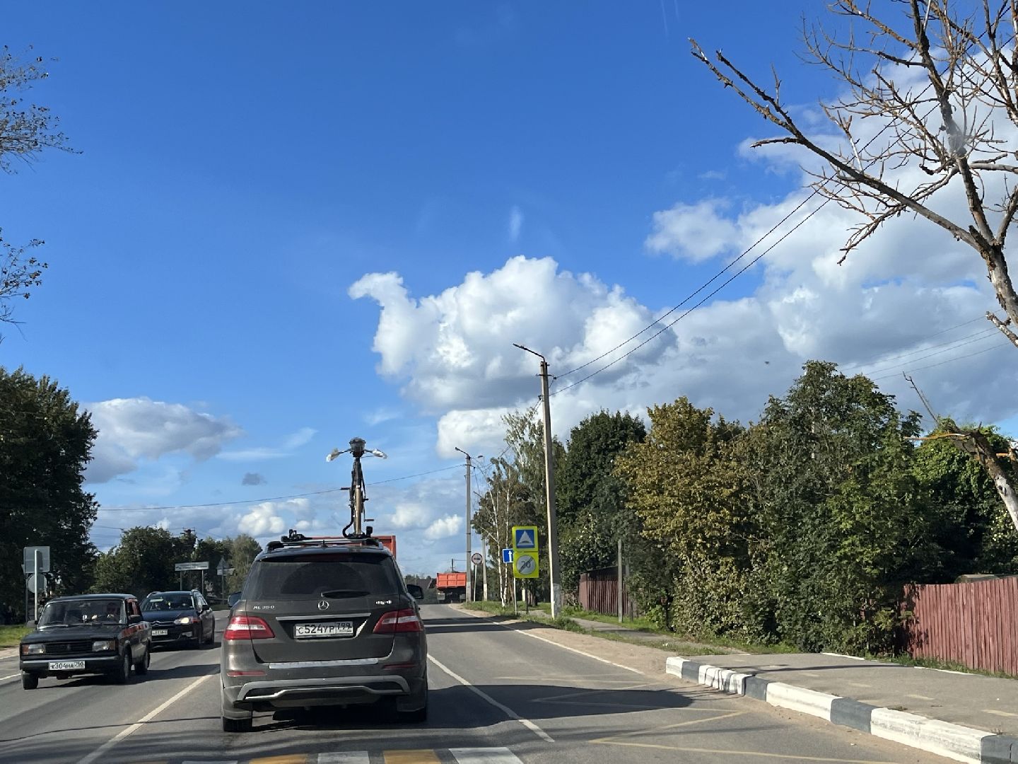 Шаховская, облака, виды облаков