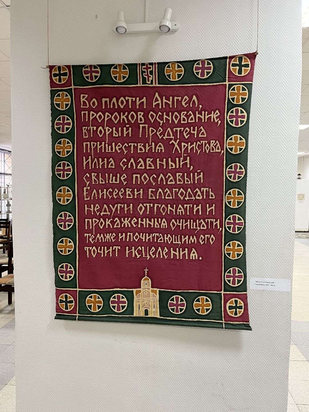 Орехово-Зуево