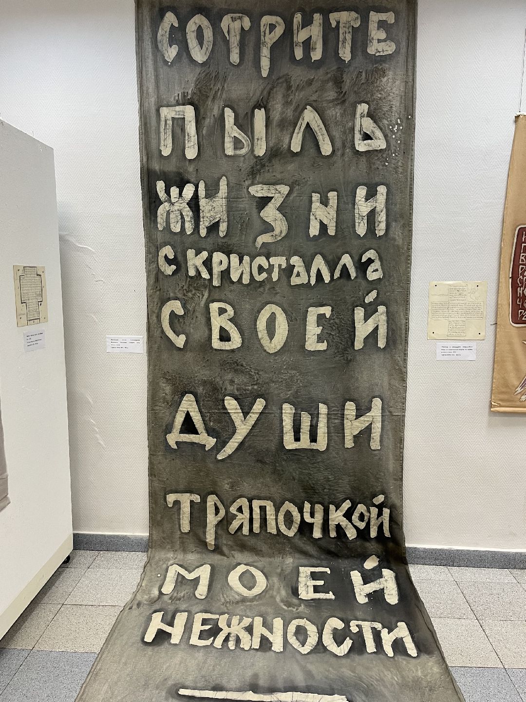 Орехово-Зуево