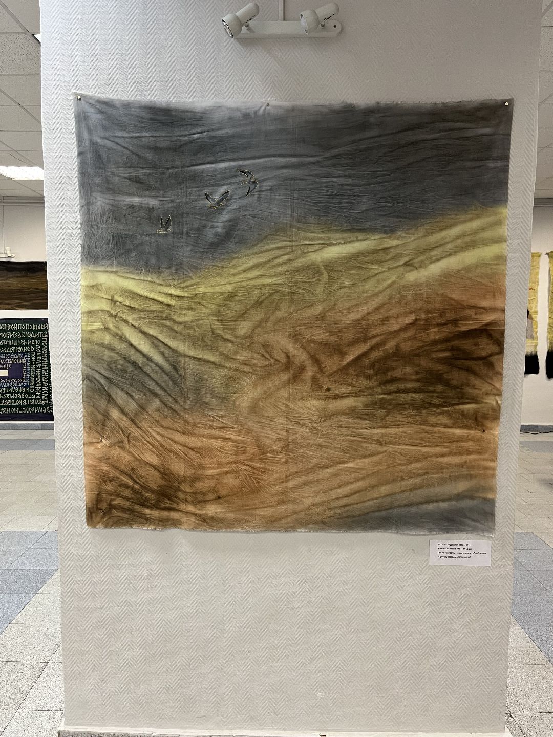 Орехово-Зуево