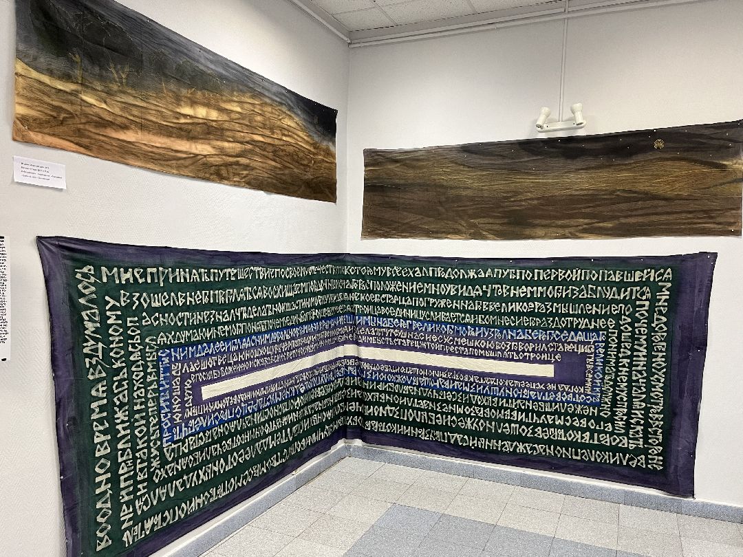 Орехово-Зуево