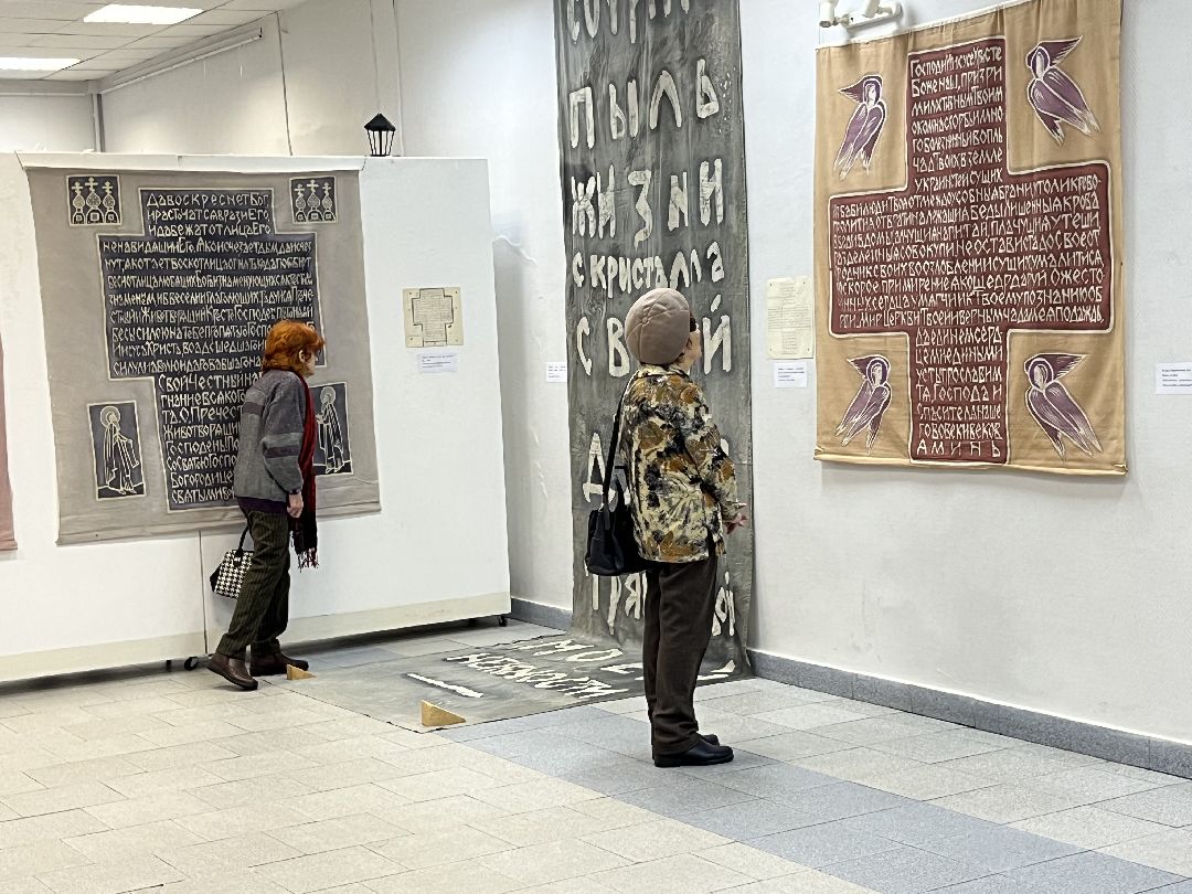 Орехово-Зуево