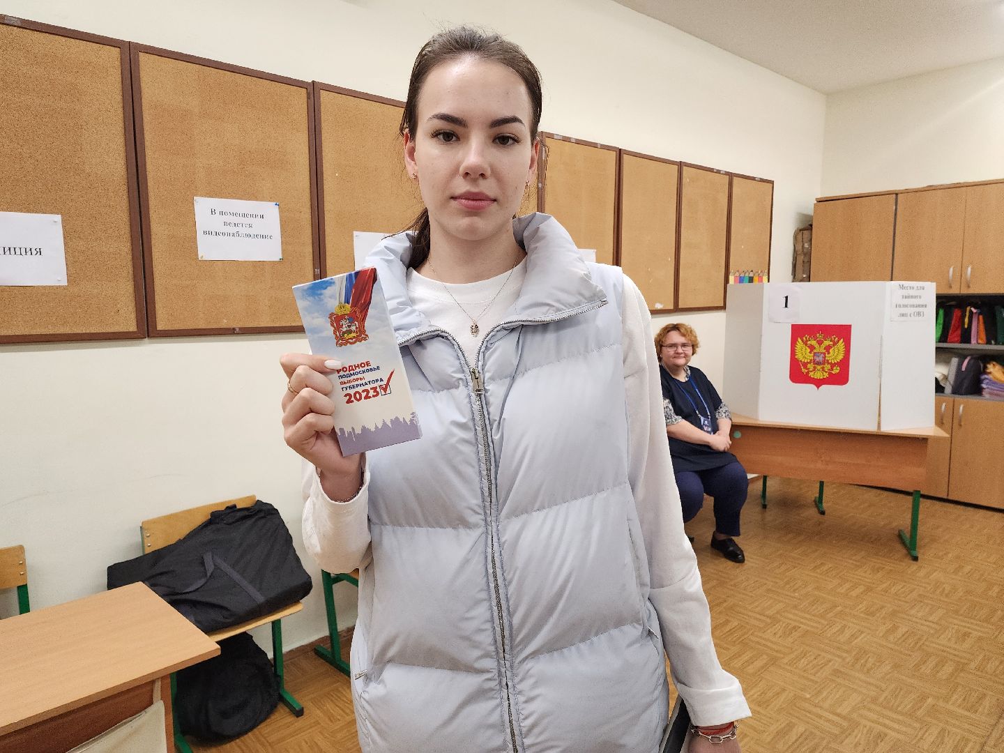 Раменское, выборы, впервые голосующие, девушка с необычным именем