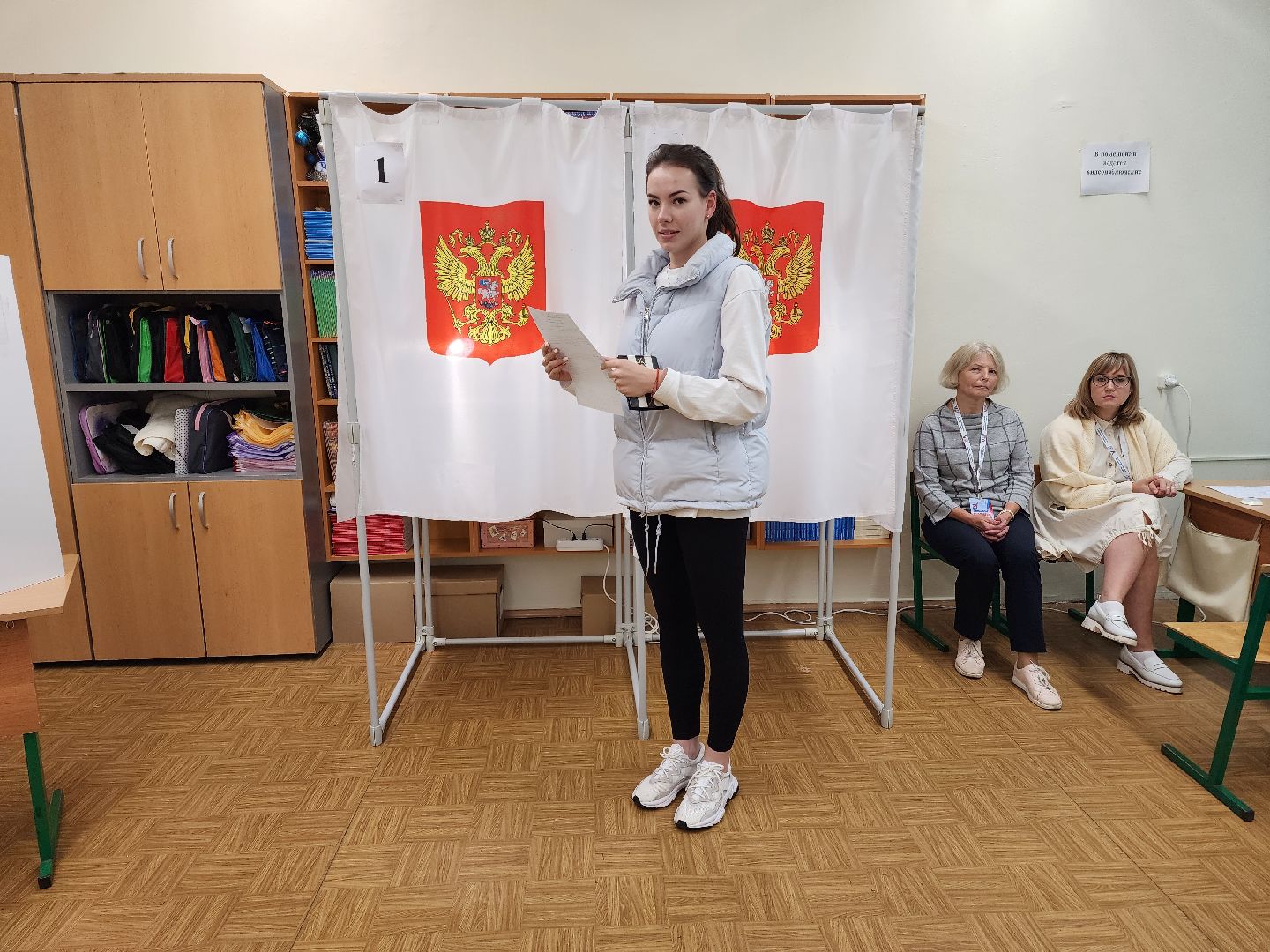 Раменское, выборы, впервые голосующие, девушка с необычным именем