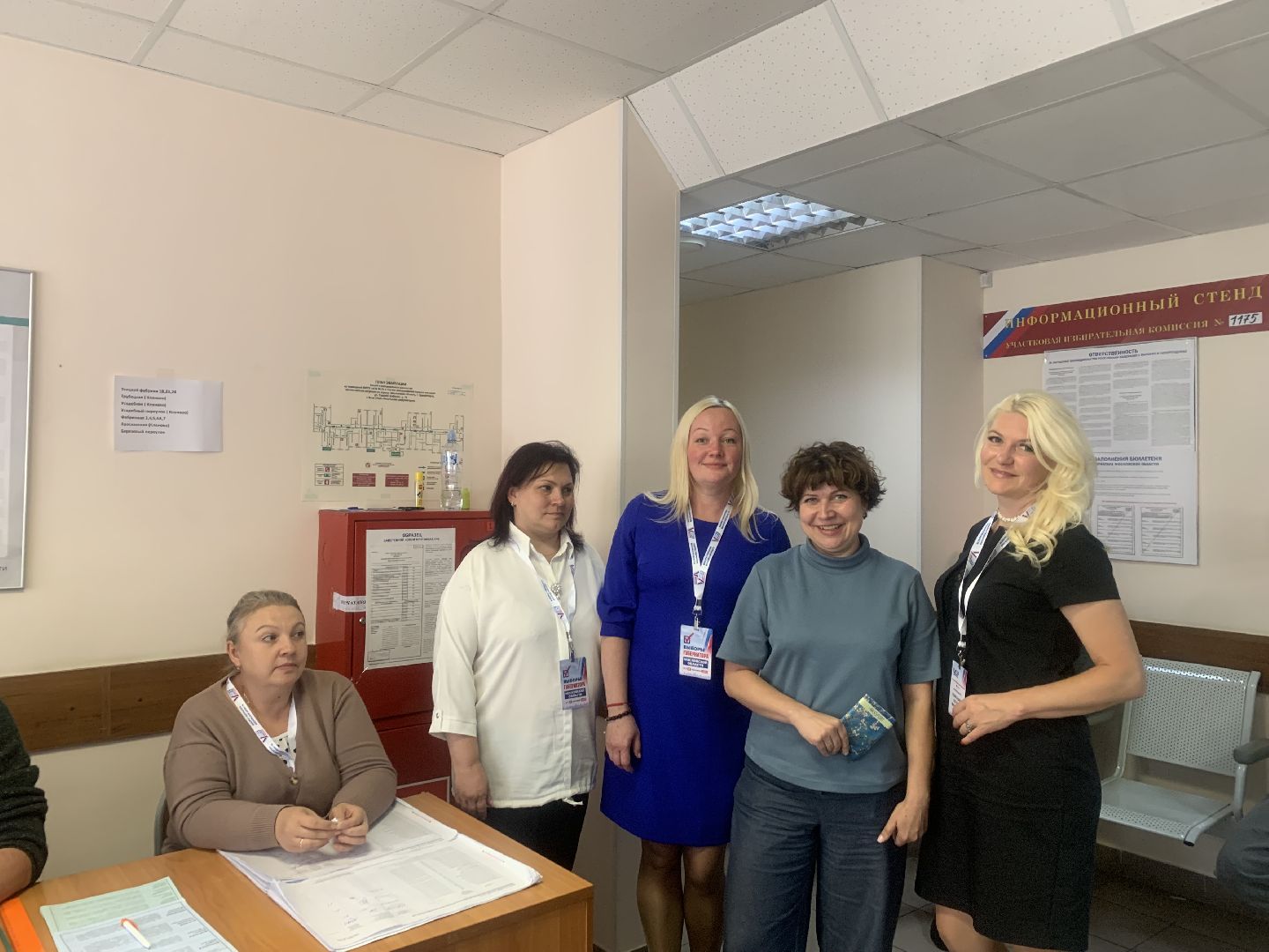 выборы 2023, губернатор подмосковья,