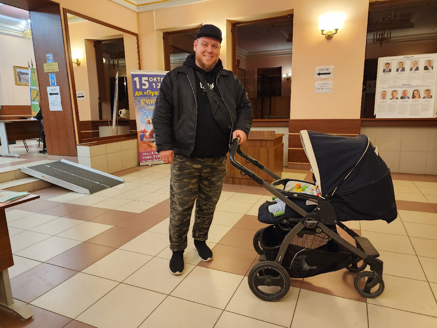 выборы, пушкино, дети,