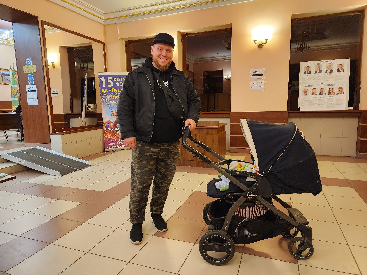 выборы, пушкино, дети,