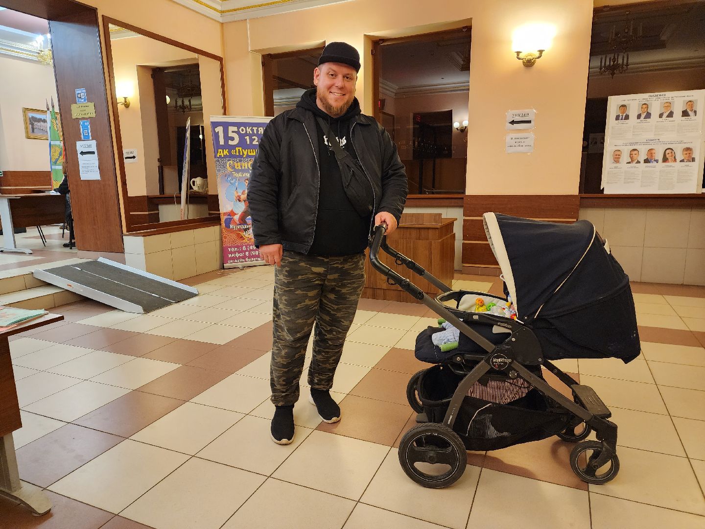 выборы, пушкино, дети,