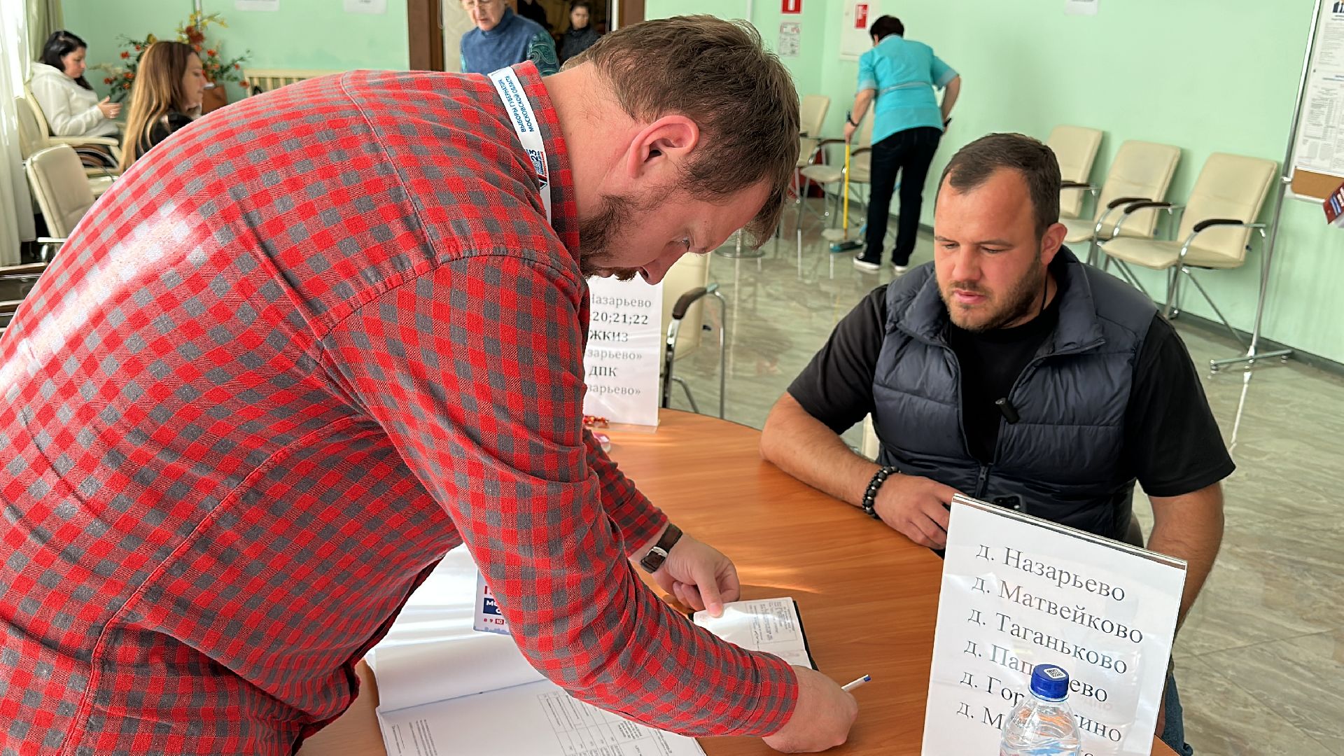 Одинцово, подмосковье выбирает 2023, выборы губернатора московской области,