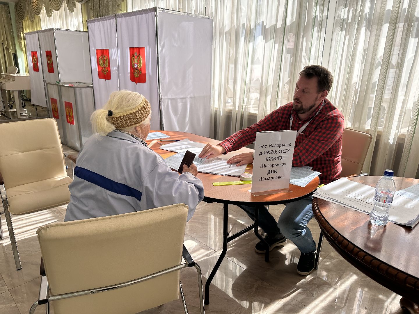 Одинцово, подмосковье выбирает 2023, выборы губернатора московской области,