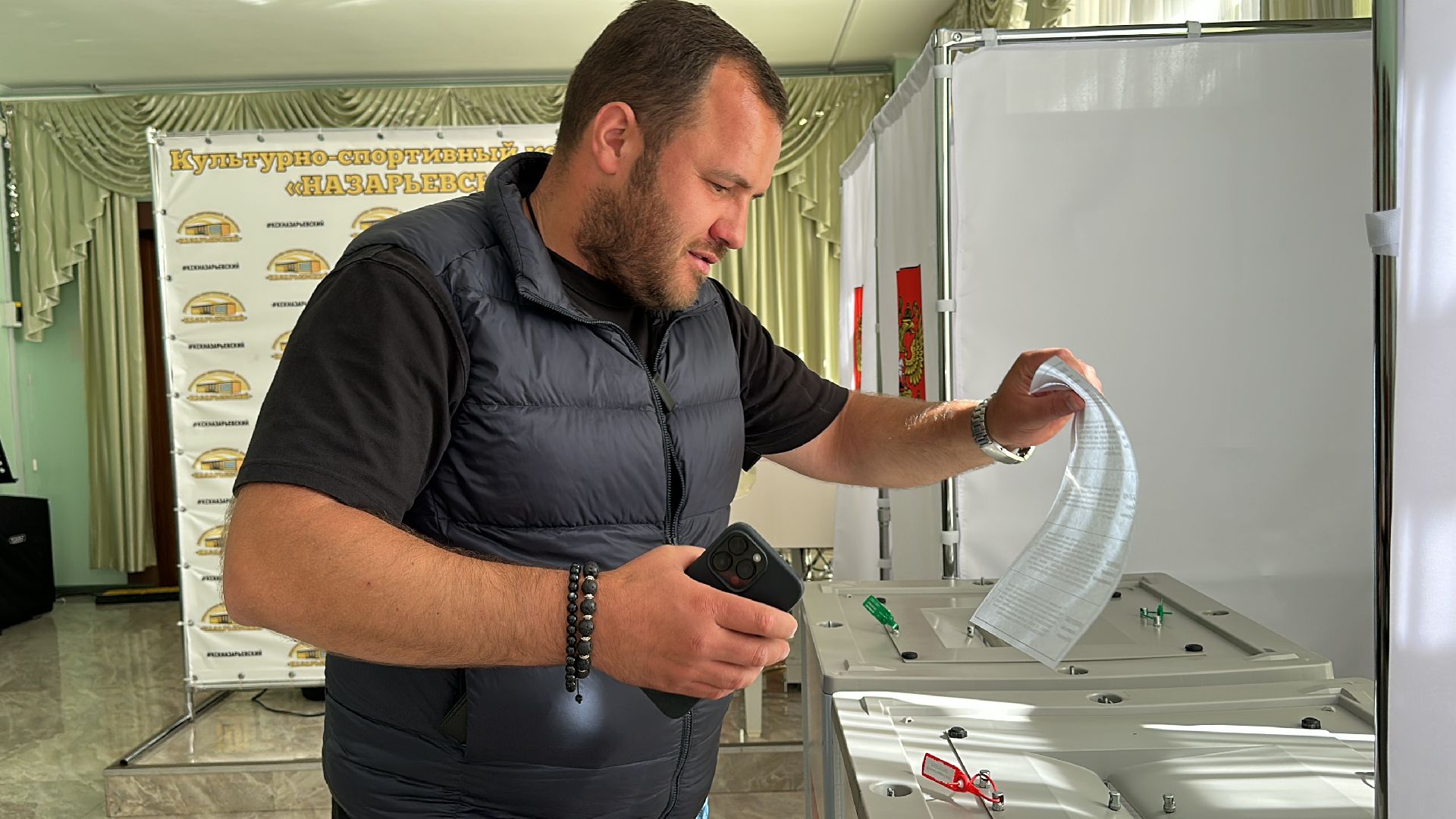 Одинцово, подмосковье выбирает 2023, выборы губернатора московской области,