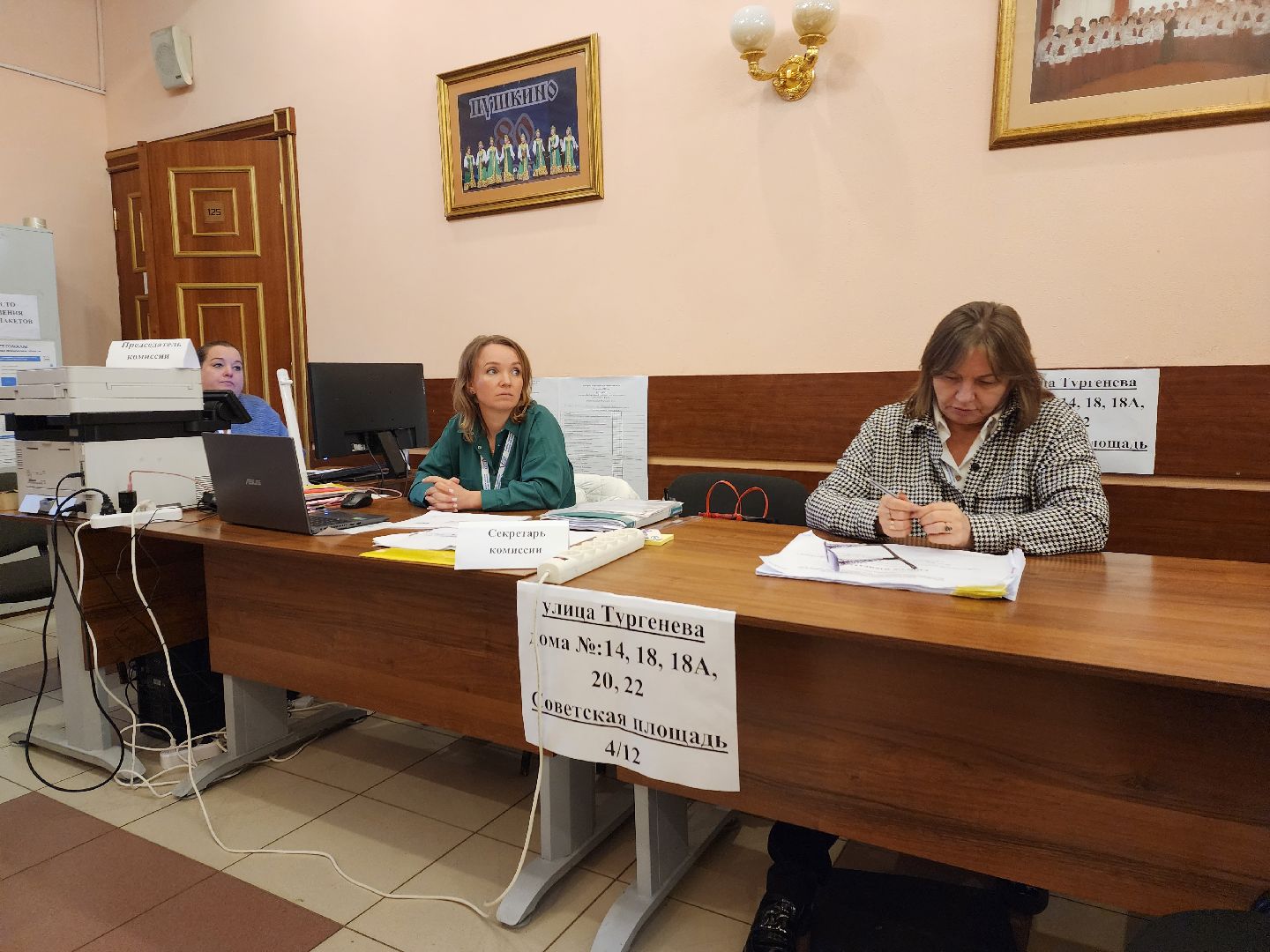 пушкино, голосование, выборы 2023, ветеран труда,