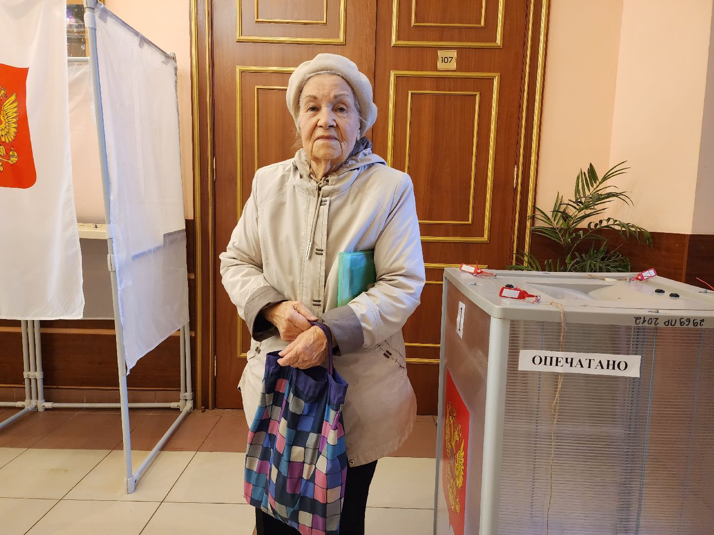 пушкино, голосование, выборы 2023, ветеран труда,