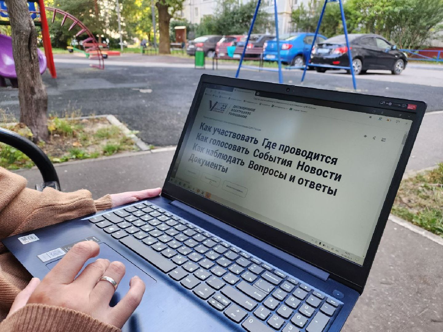 выборы 2023, выборы электронное голосование, ДЭГ, Лосино-Петровский