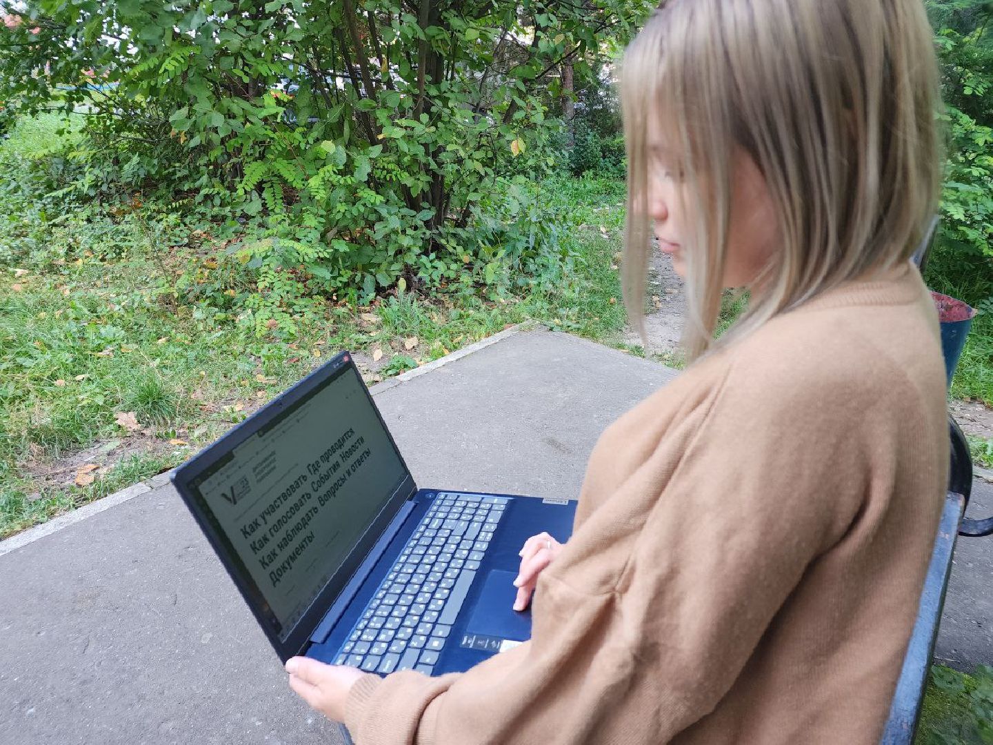 выборы 2023, выборы электронное голосование, ДЭГ, Лосино-Петровский