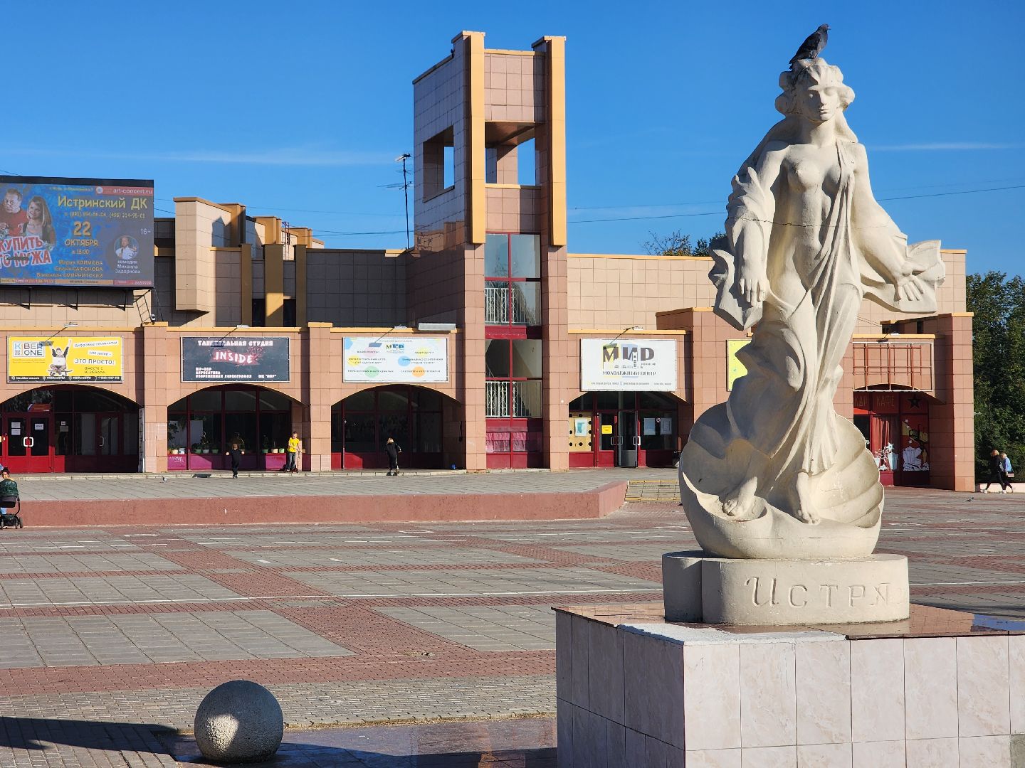 Голосование, выборы, Колунов