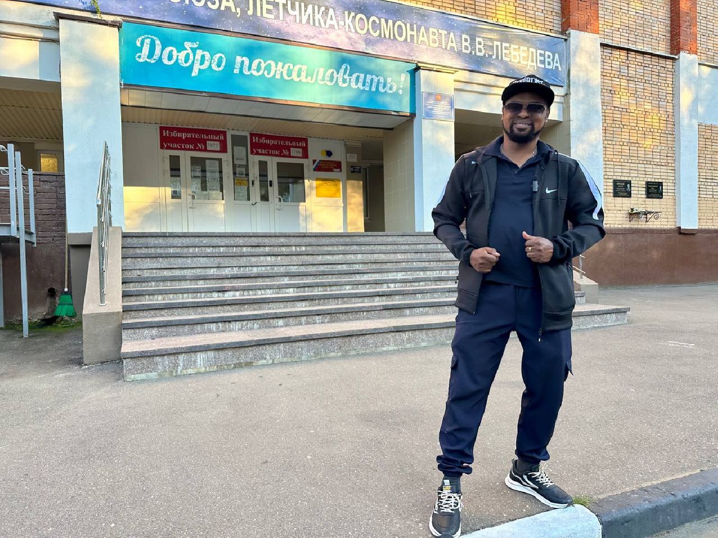 выборы губернатора московской области, Конго, ПодмосковьеВыбирает2023, ЕДГ2023