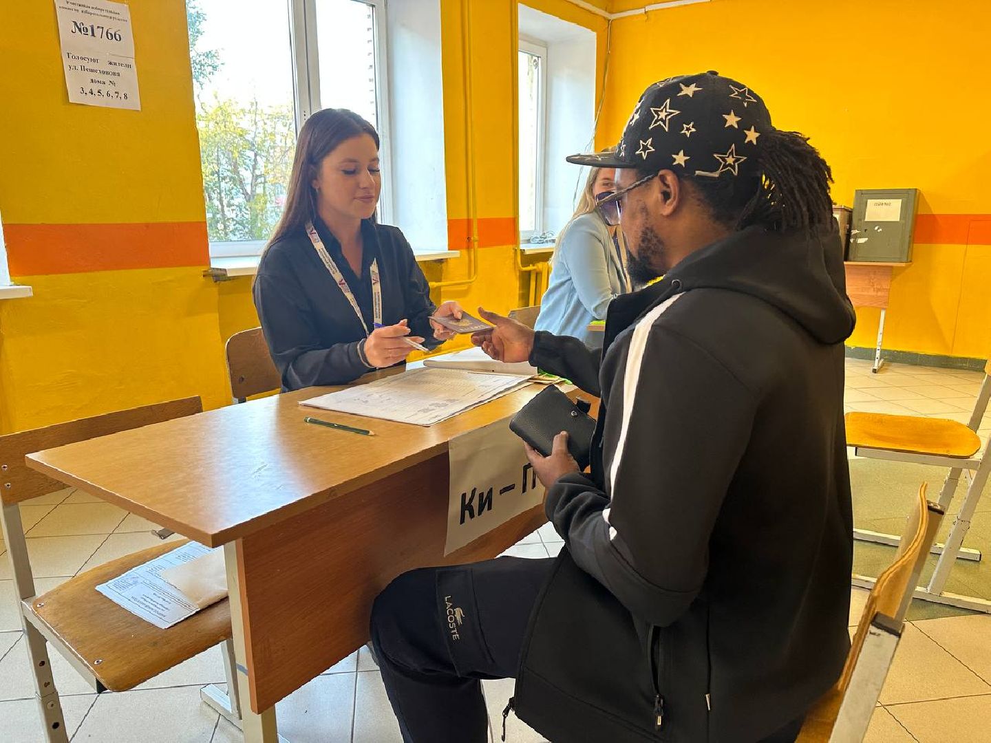 выборы губернатора московской области, Конго, ПодмосковьеВыбирает2023, ЕДГ2023