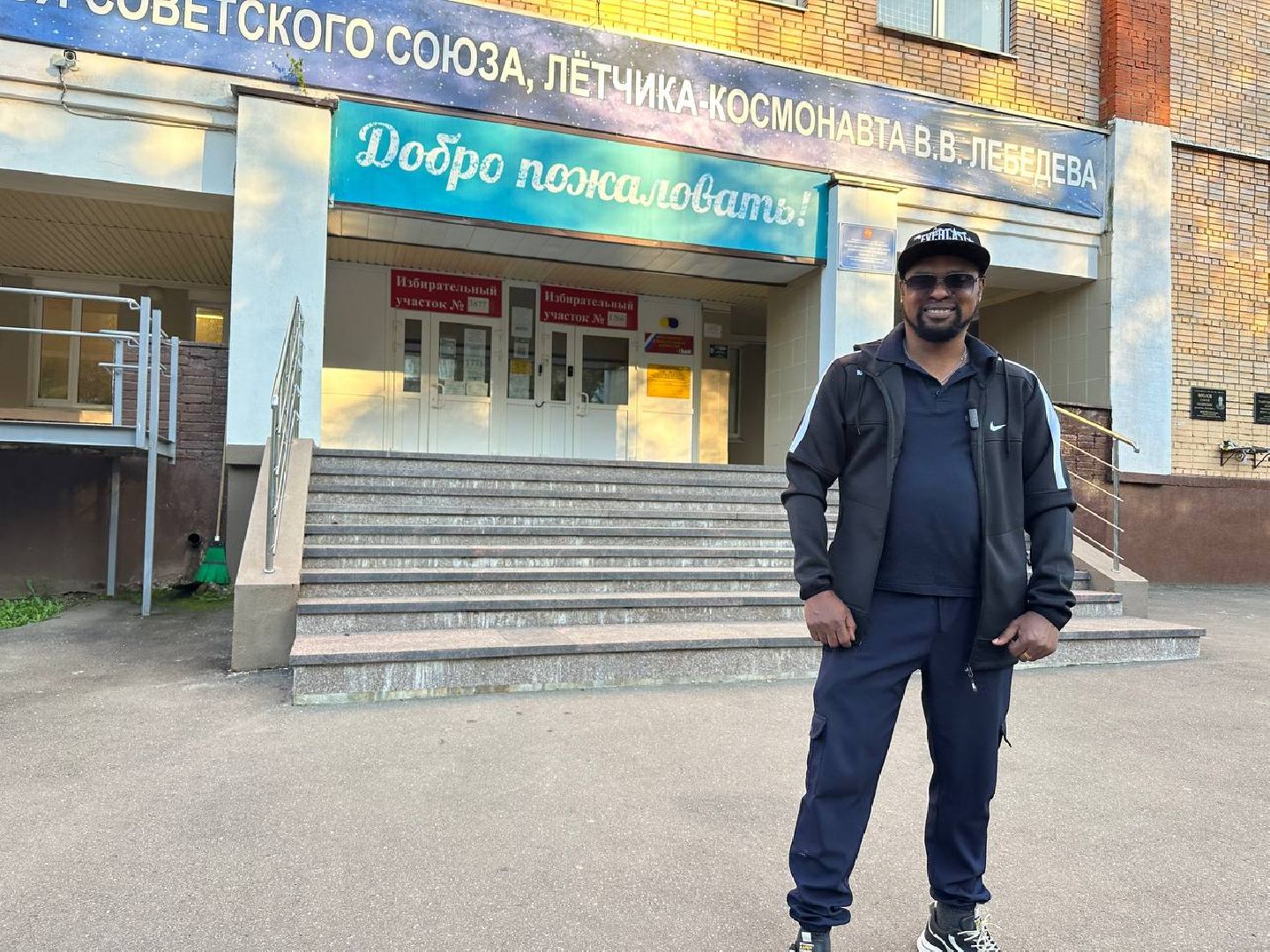 выборы губернатора московской области, Конго, ПодмосковьеВыбирает2023, ЕДГ2023