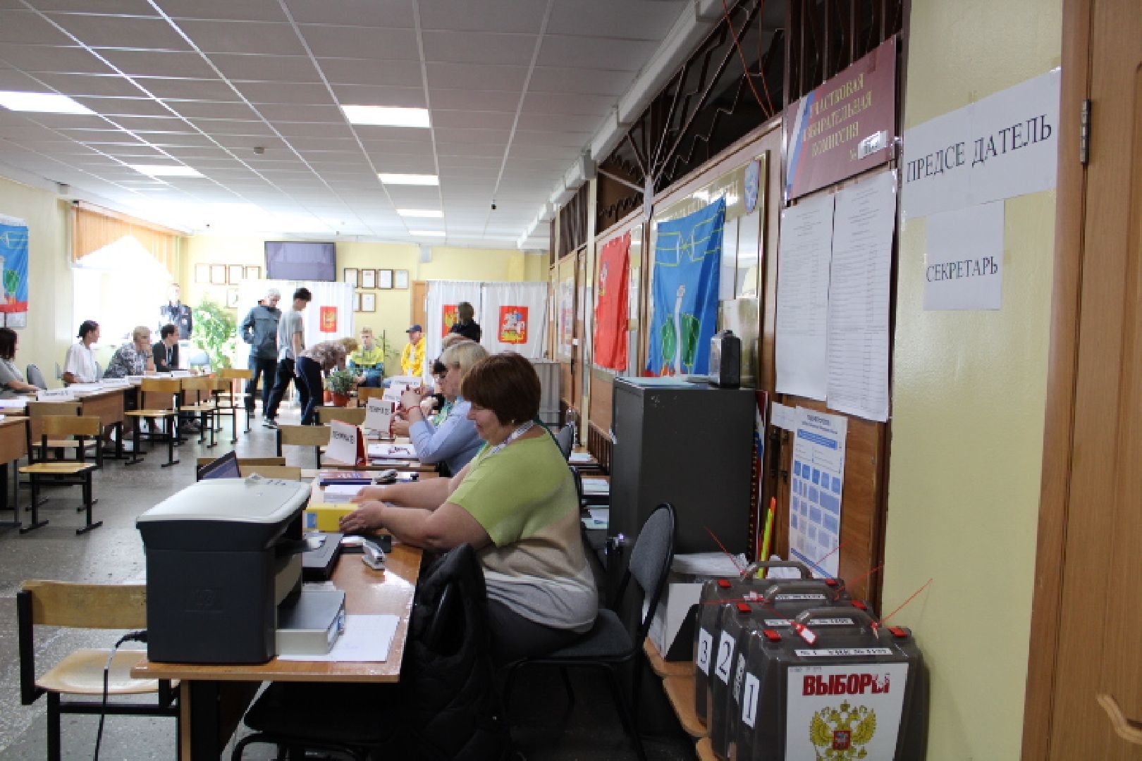 выборы 2023, губернатор московской области,