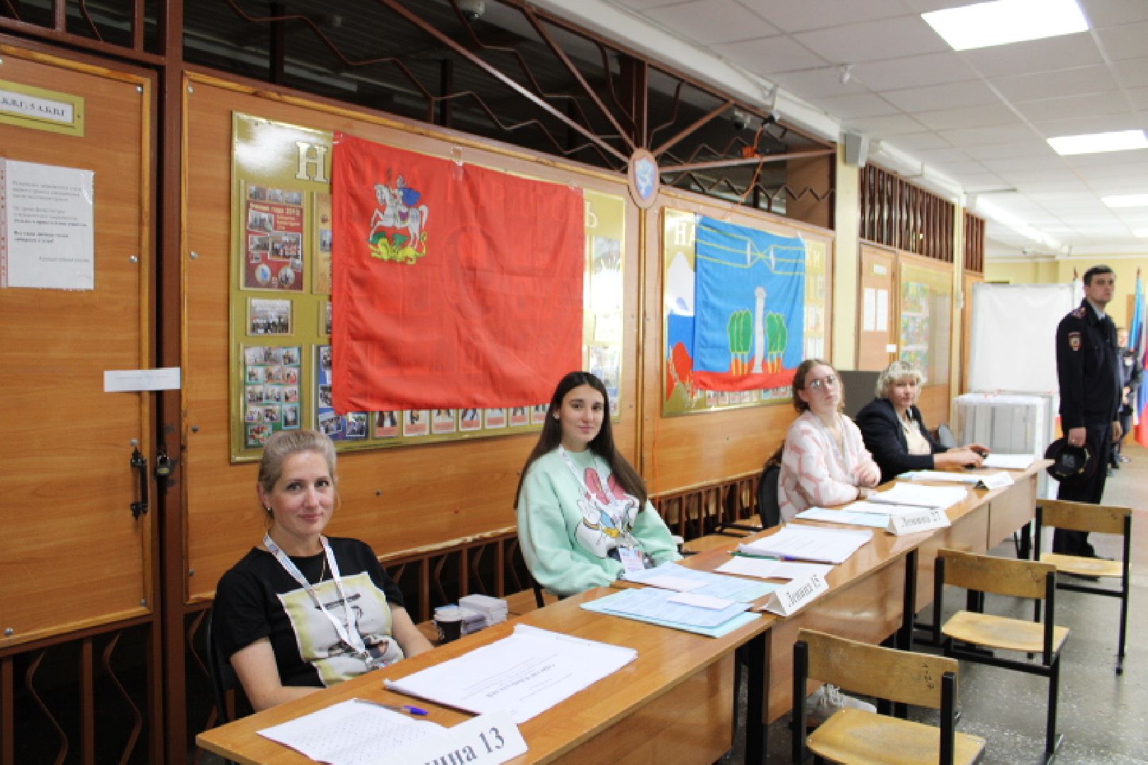 выборы 2023, губернатор московской области,