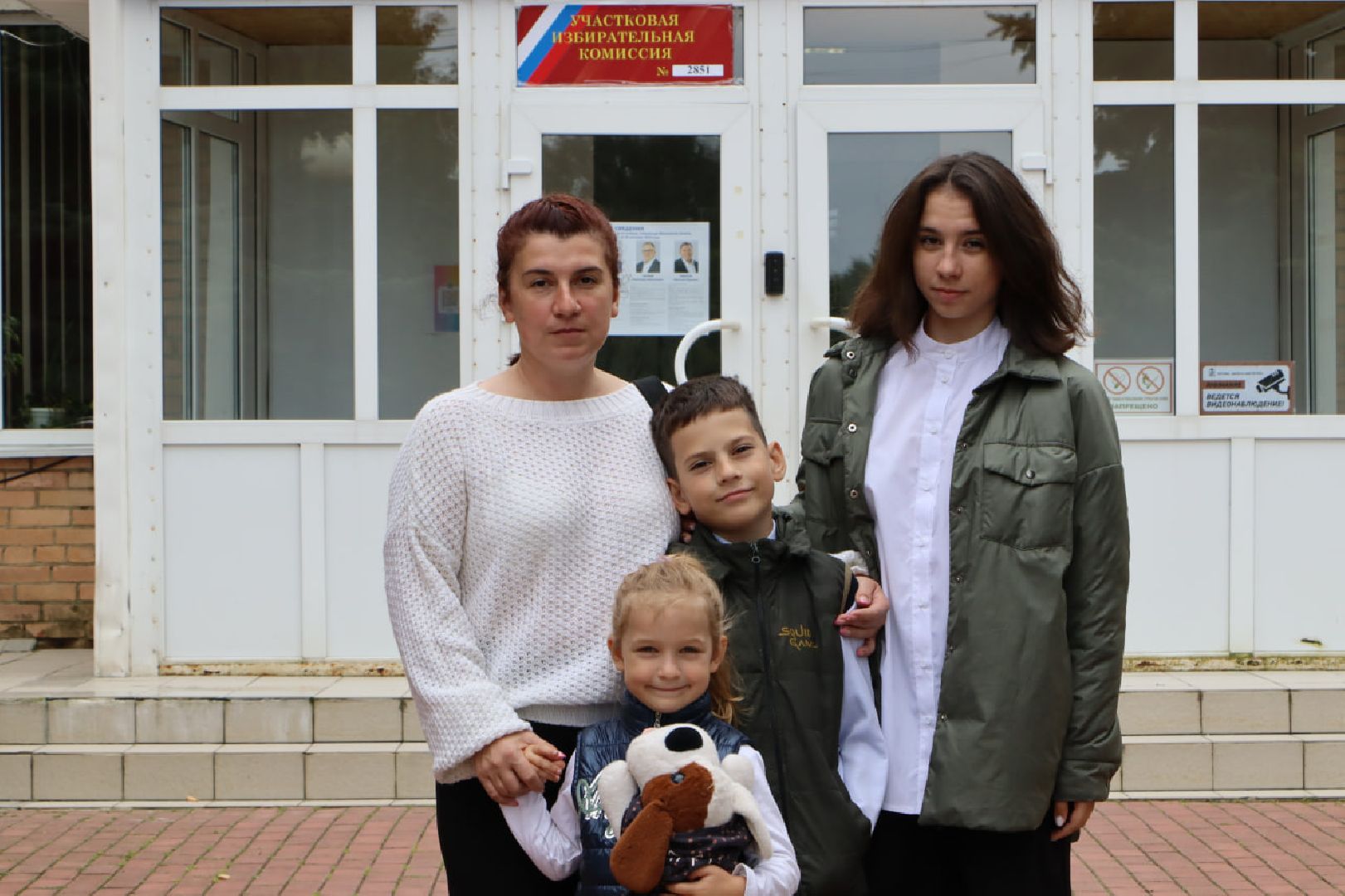 Серебряные Пруды, выборы 2023