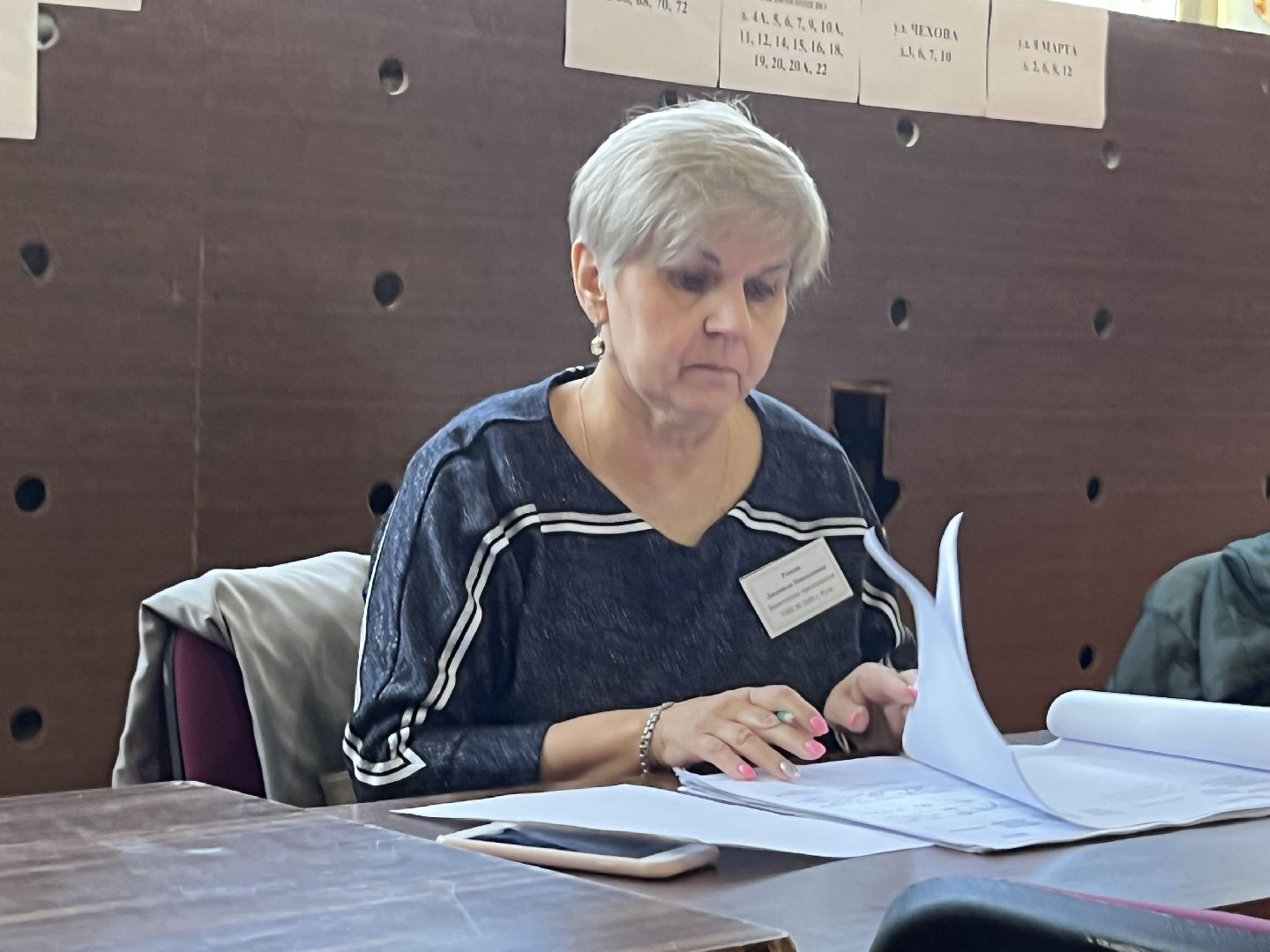 Руза, выборы губернатора, выборы 2023, Рузский городской округ