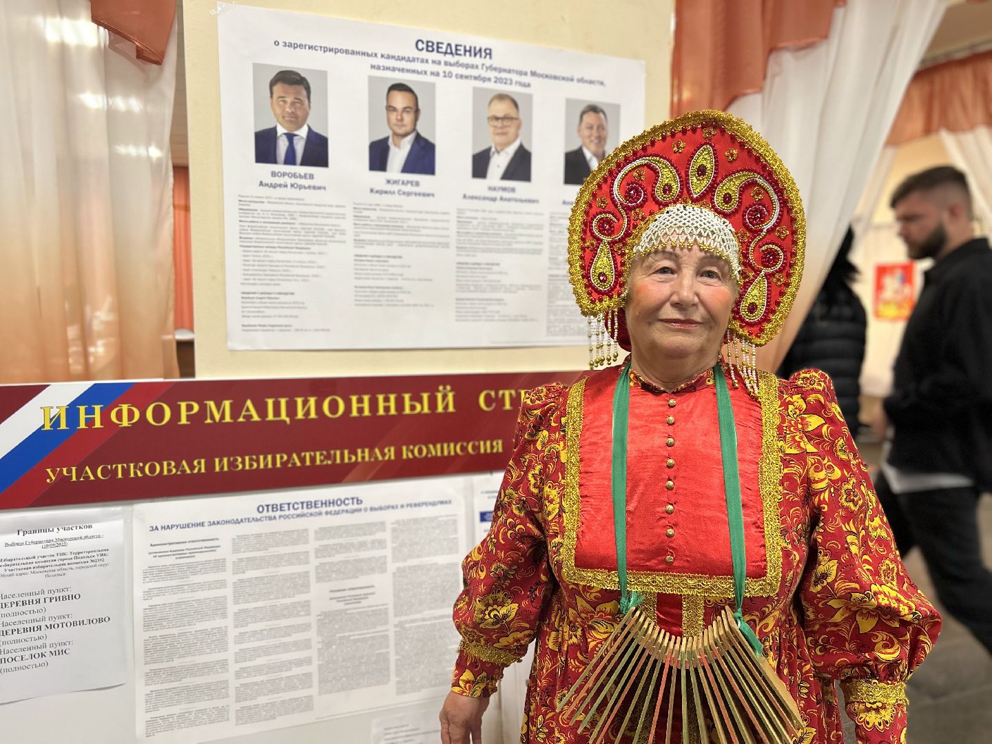 Подольск, выборы