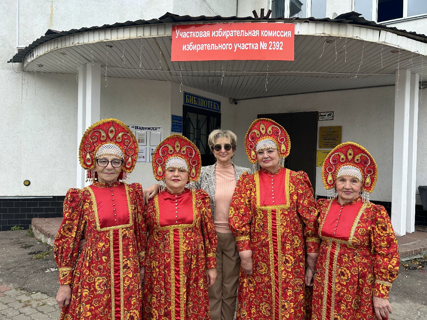 Подольск, выборы