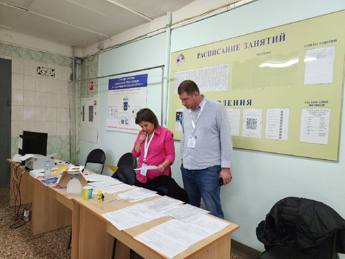 ПодмосковьеВыбирает2023, ЕДГ2023, Можайск, Можайский городской округ, Подмосковье, выборы, губернатор, Совет депутатов, жители, избиратели