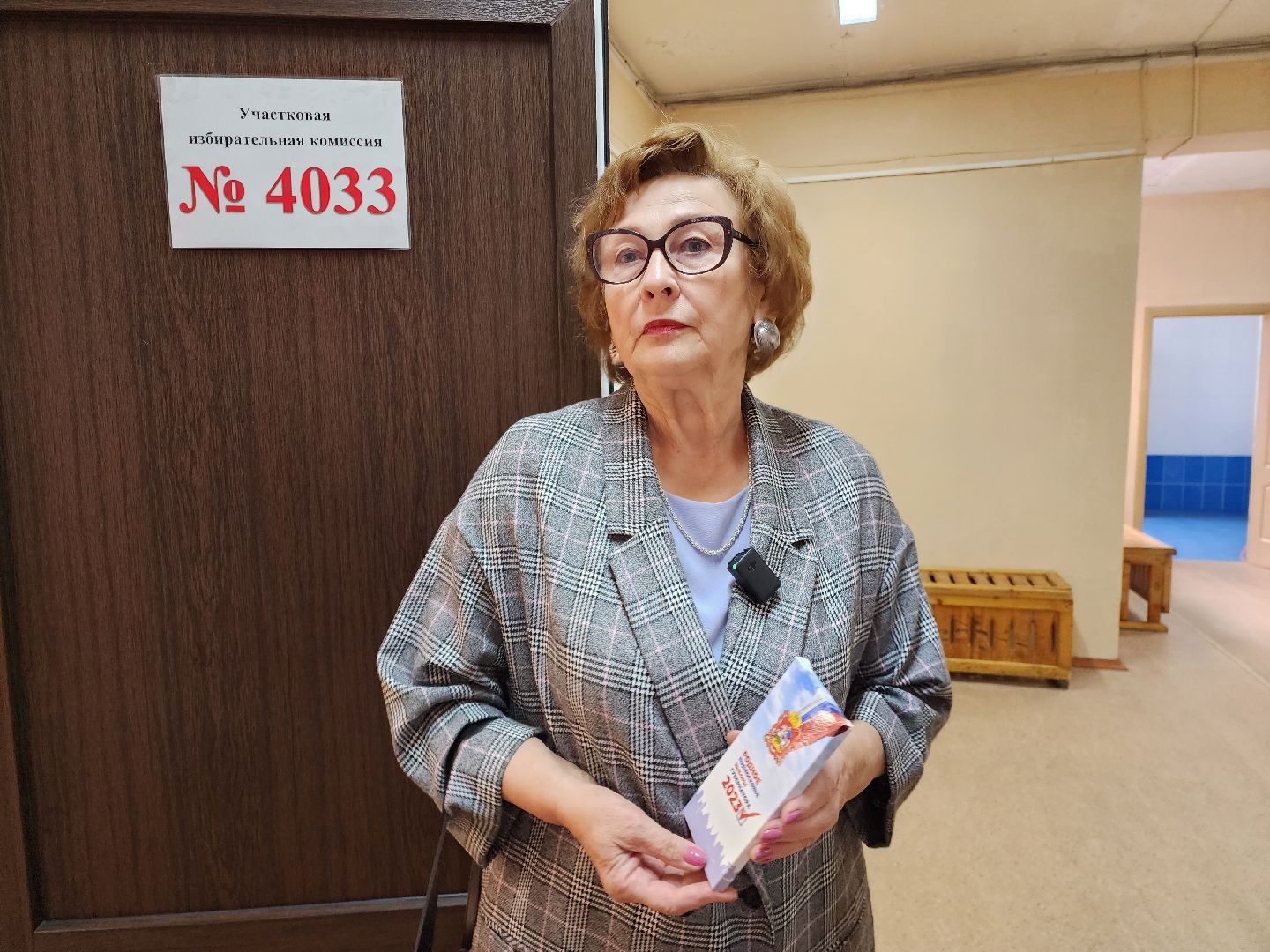 Раменское, выборы, старшее поколение голосует