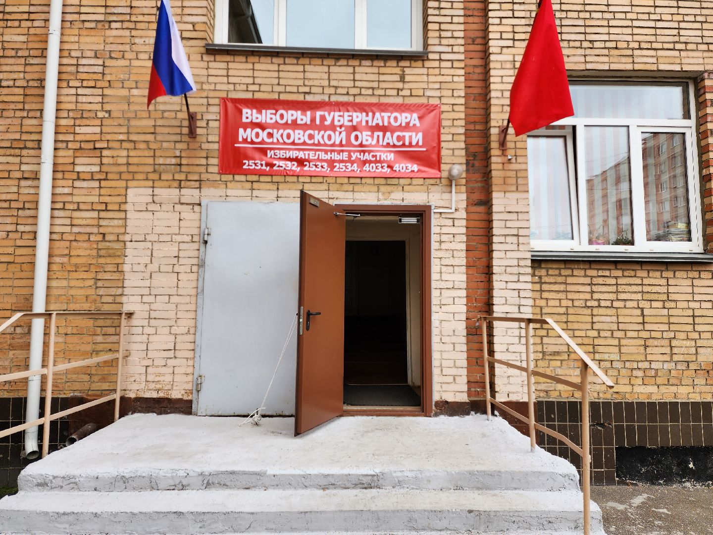 Раменское, выборы, старшее поколение голосует