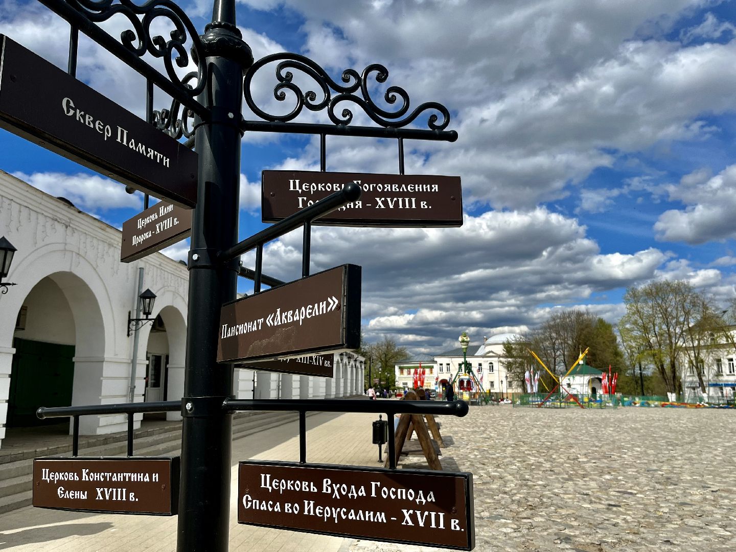 наро-фоминский городской округ, Верея, благоустройство, путешествия по Подмосковью, комфортная среда