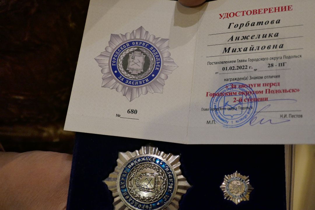 Подольск, общество, подъезд