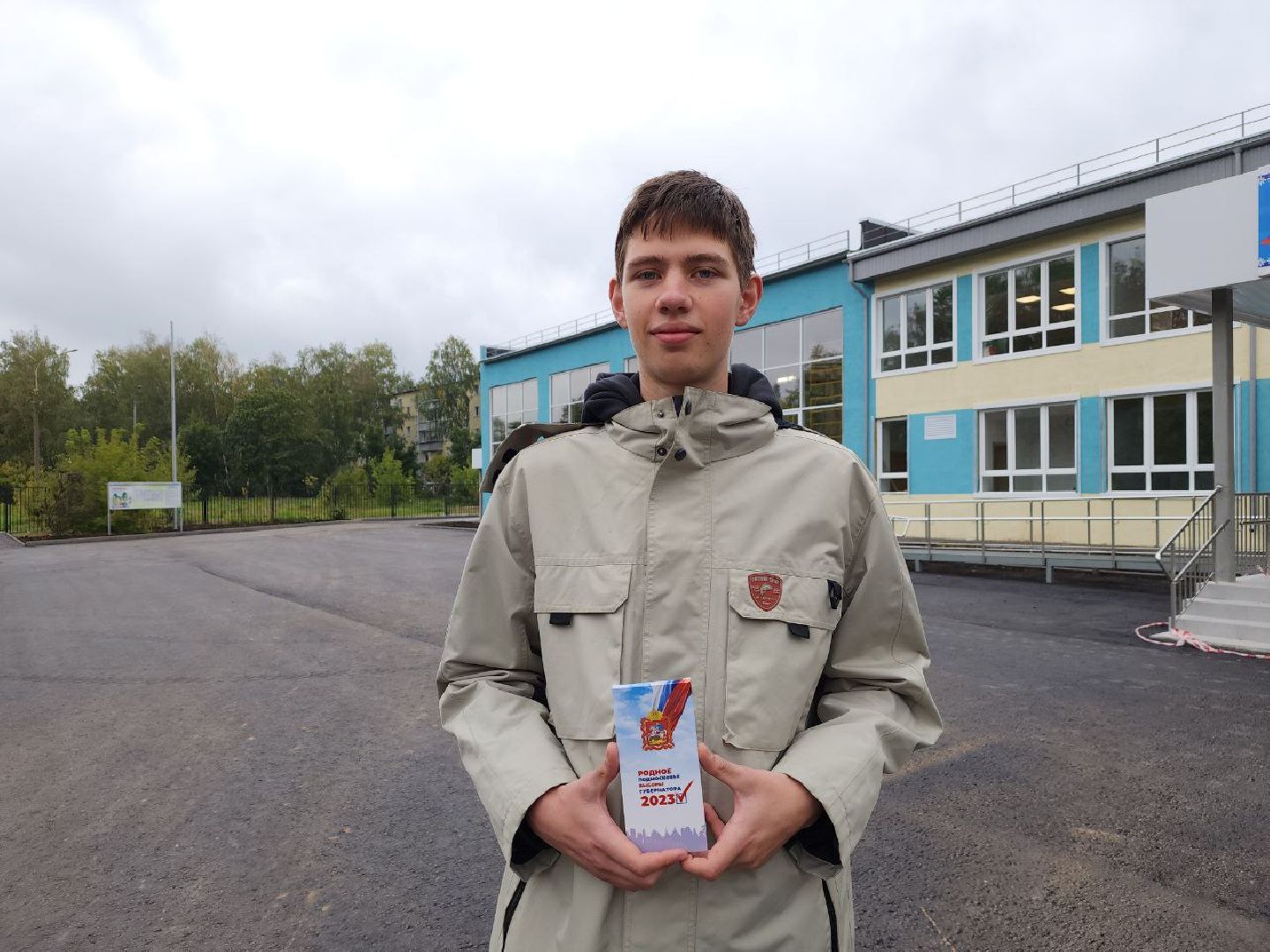 выборы, выборы губернатора московской области, молодёжь, Лосино-Петровский