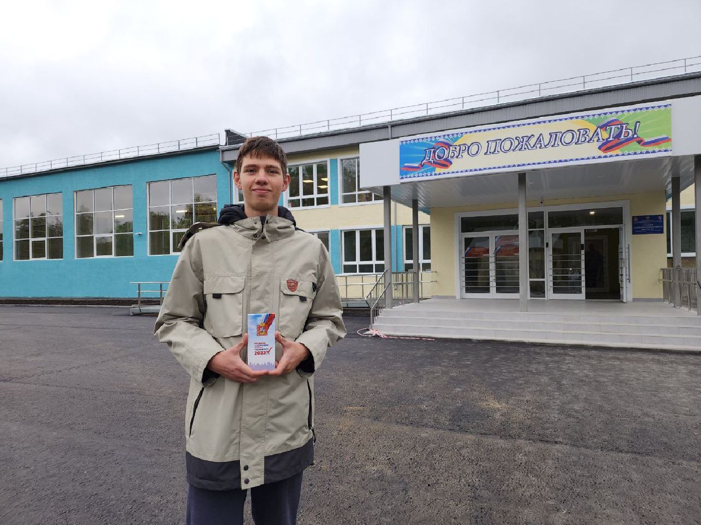 выборы, выборы губернатора московской области, молодёжь, Лосино-Петровский