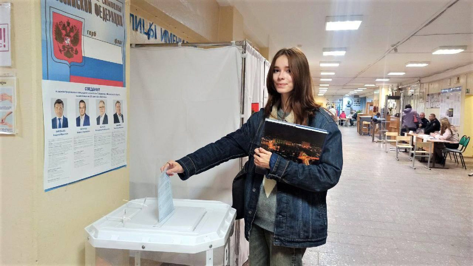 выборы, губернатора, 2023, голосование, Макеева