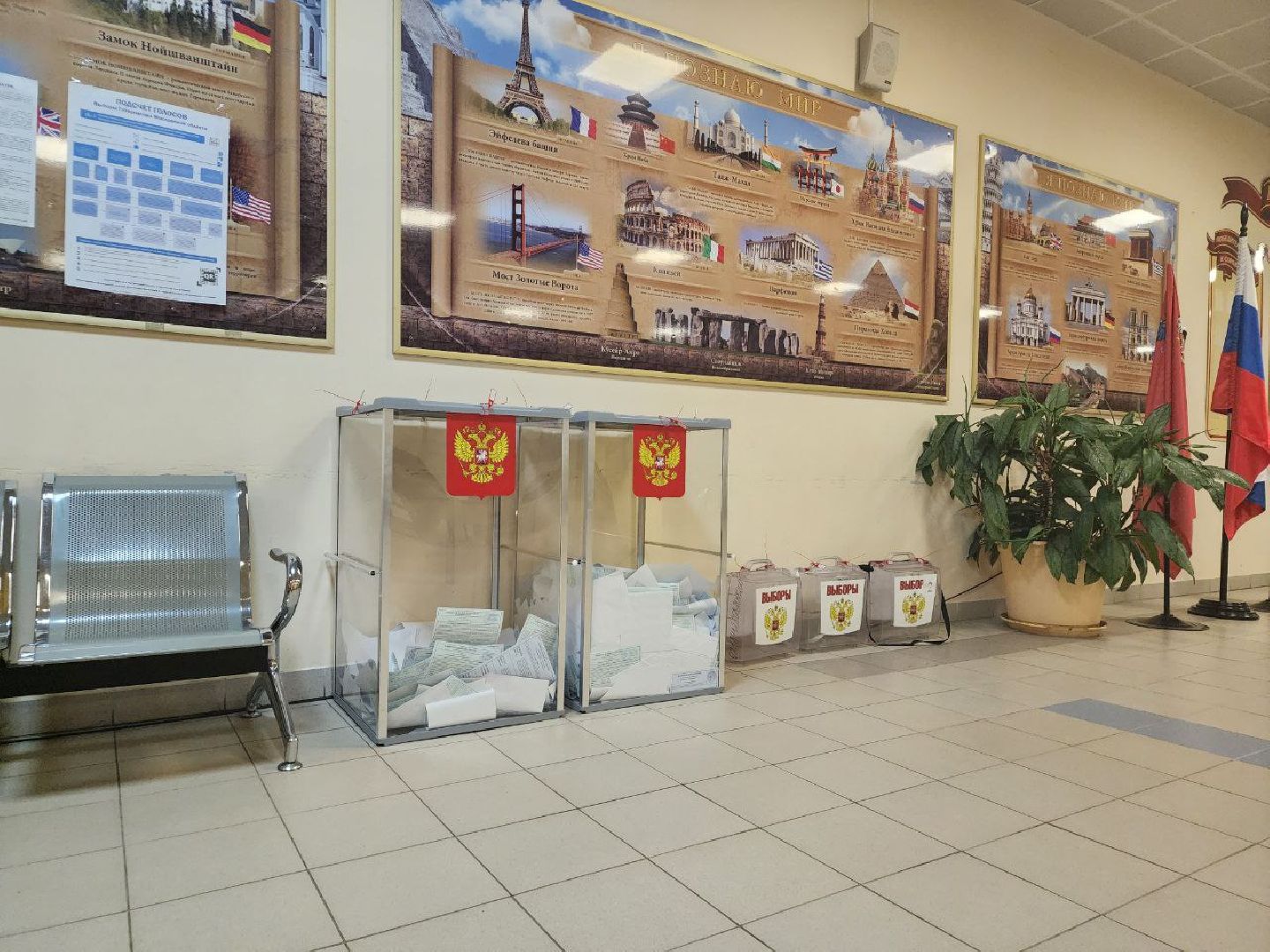 выборы 2023, выборы губернатора, Лосино-петрвоский