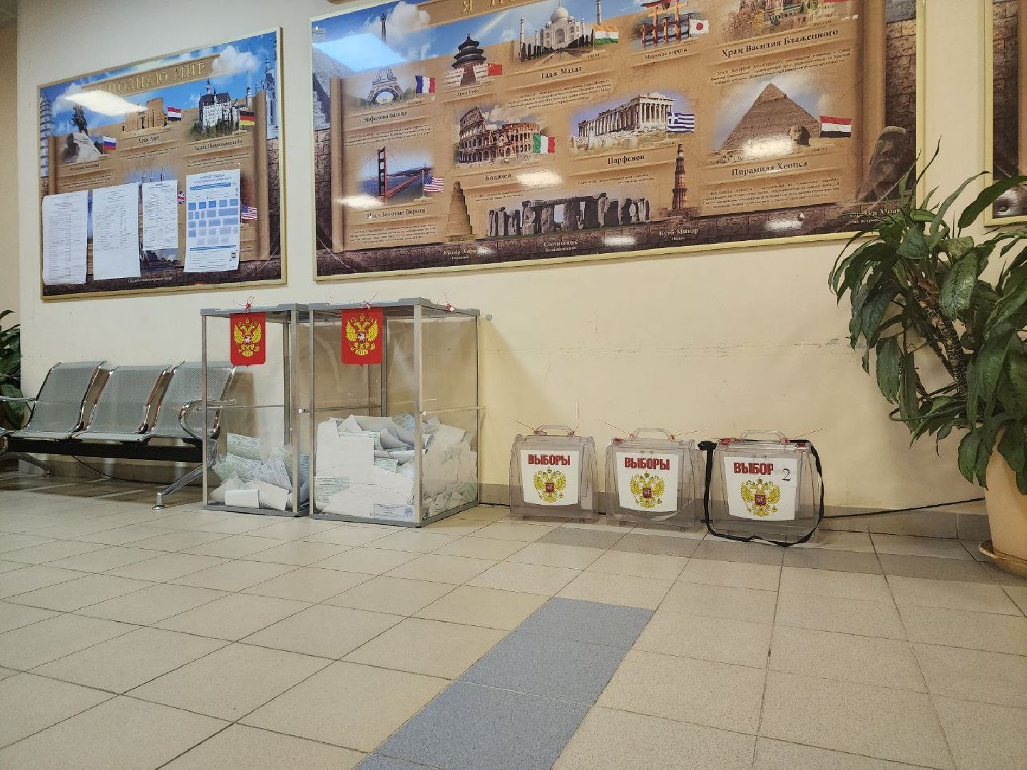 выборы 2023, выборы губернатора, Лосино-петрвоский