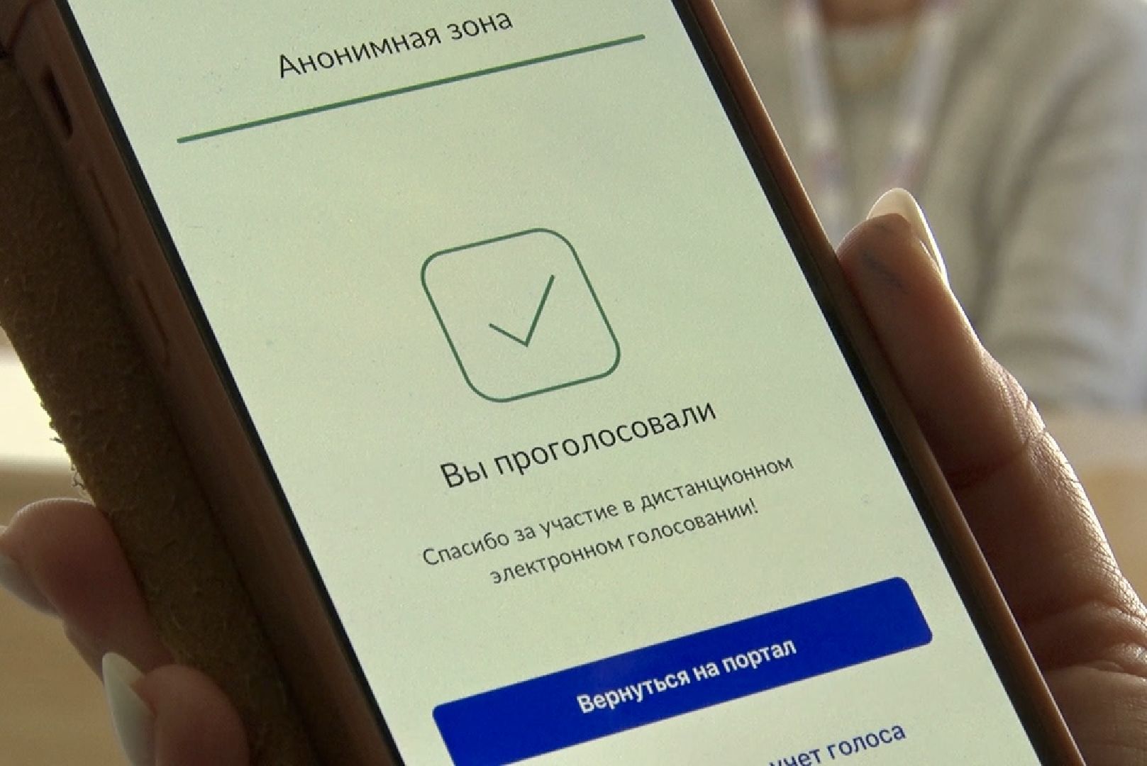 Клин, общество, выборы, люди