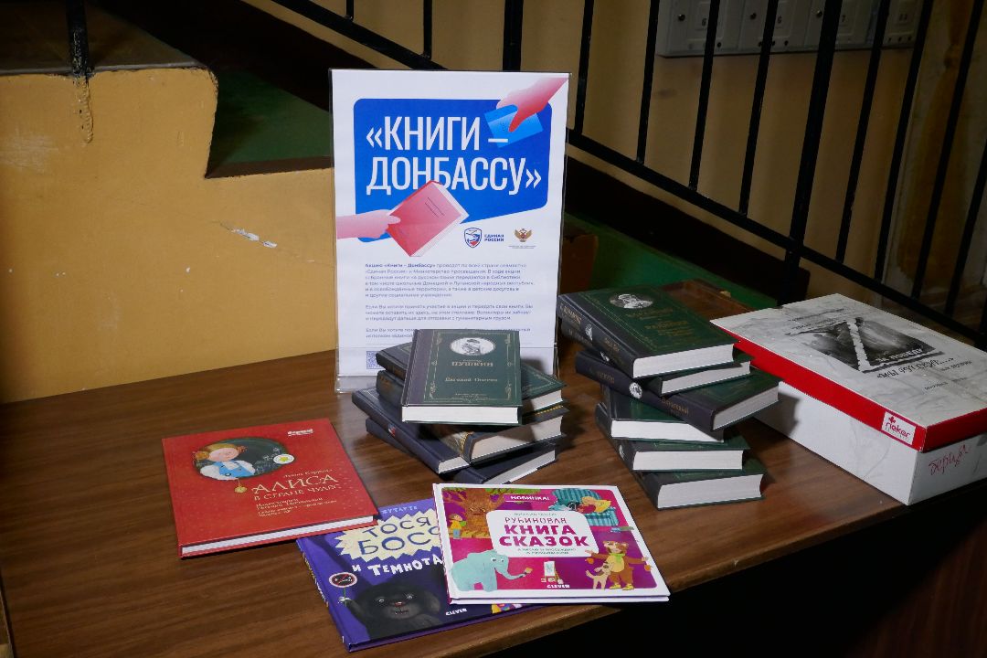 Подольск, волонтеры