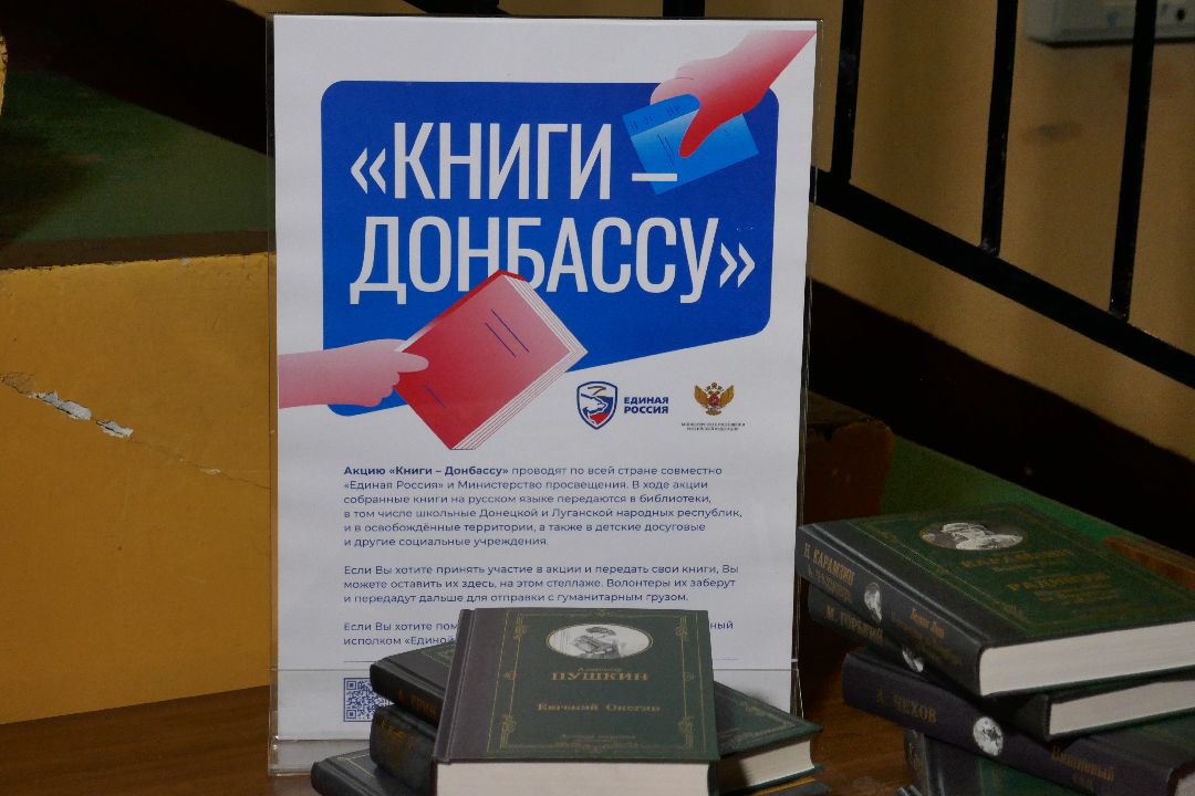 Подольск, волонтеры