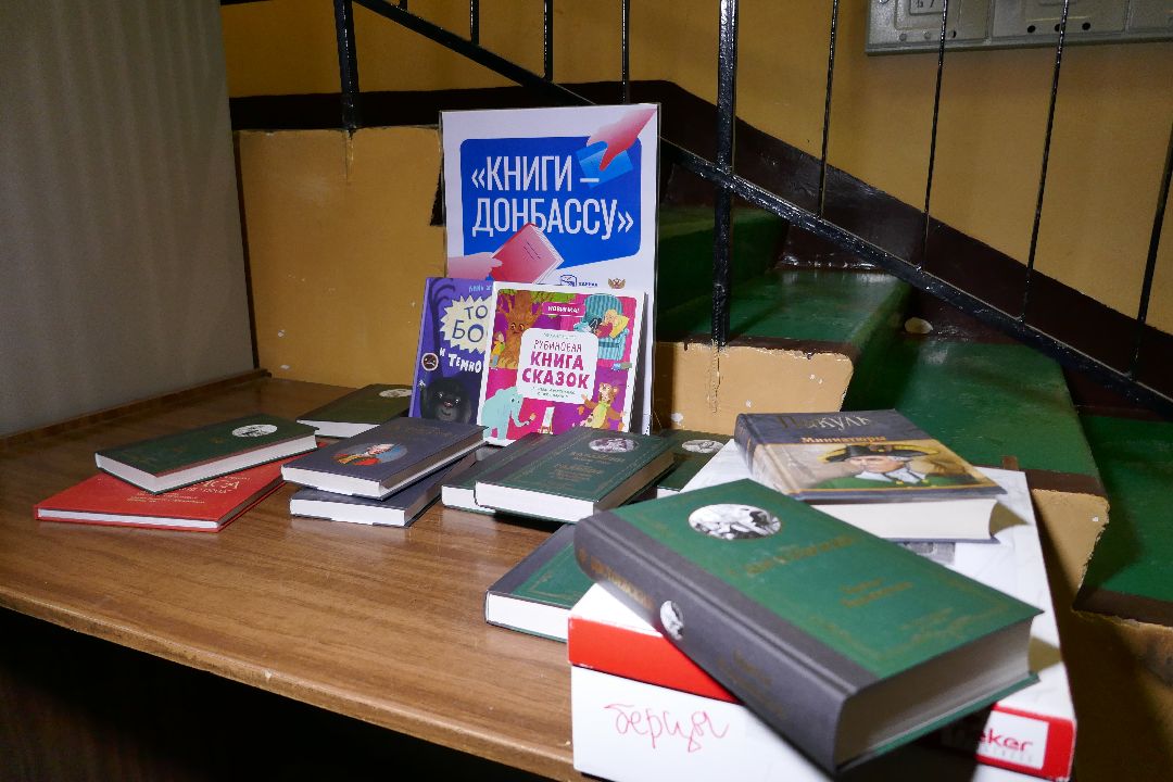 Подольск, волонтеры