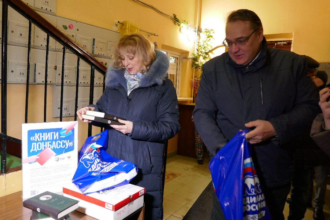 Подольск, волонтеры
