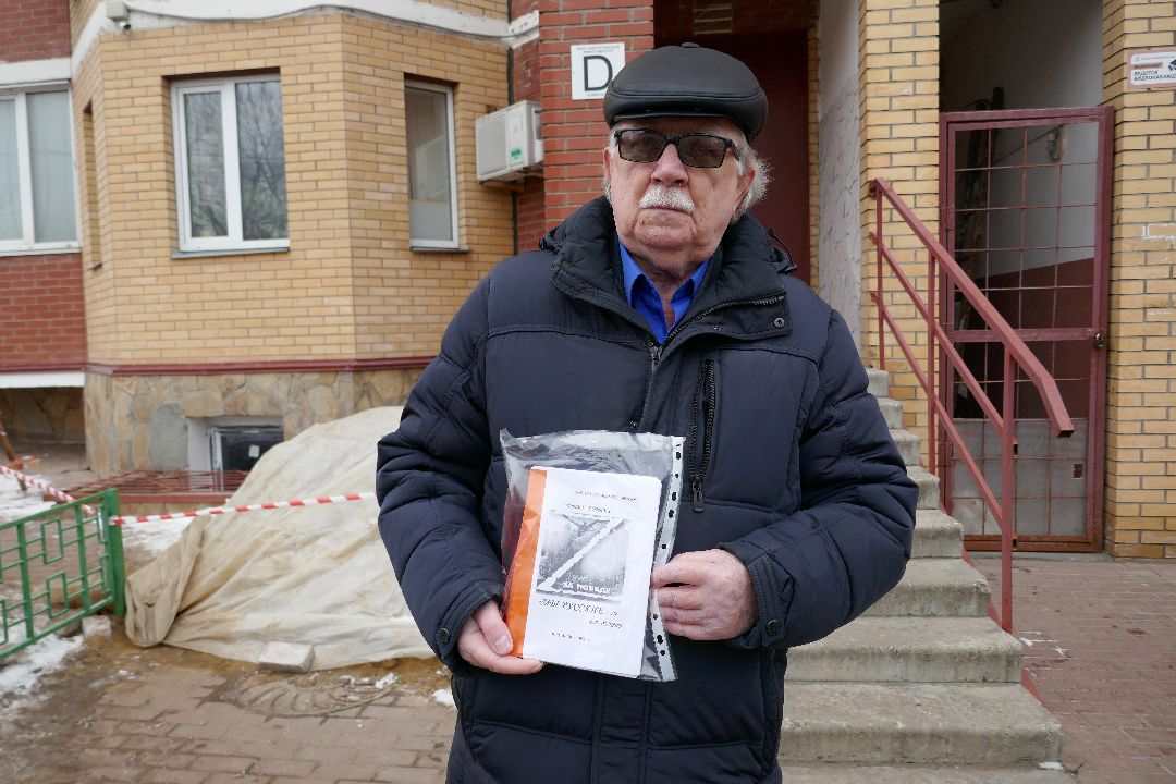 Подольск, волонтеры