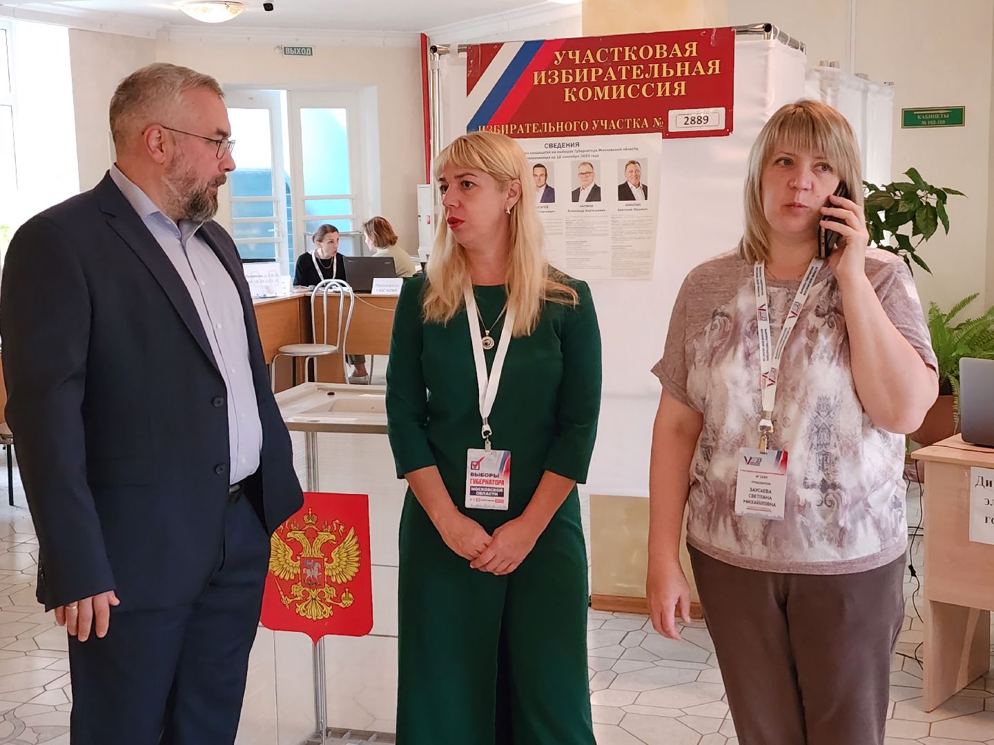 выборы губернатора московской области, выборы 2023, выборы, серпухов, избиратели серпухова, едг 2023, подмосковьевыбирает 2023, подмосковьевыбирает2023,