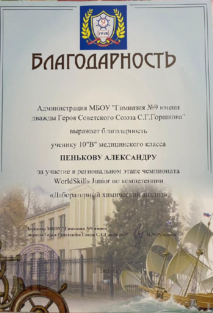 коломна, образование, медицина, Human Story